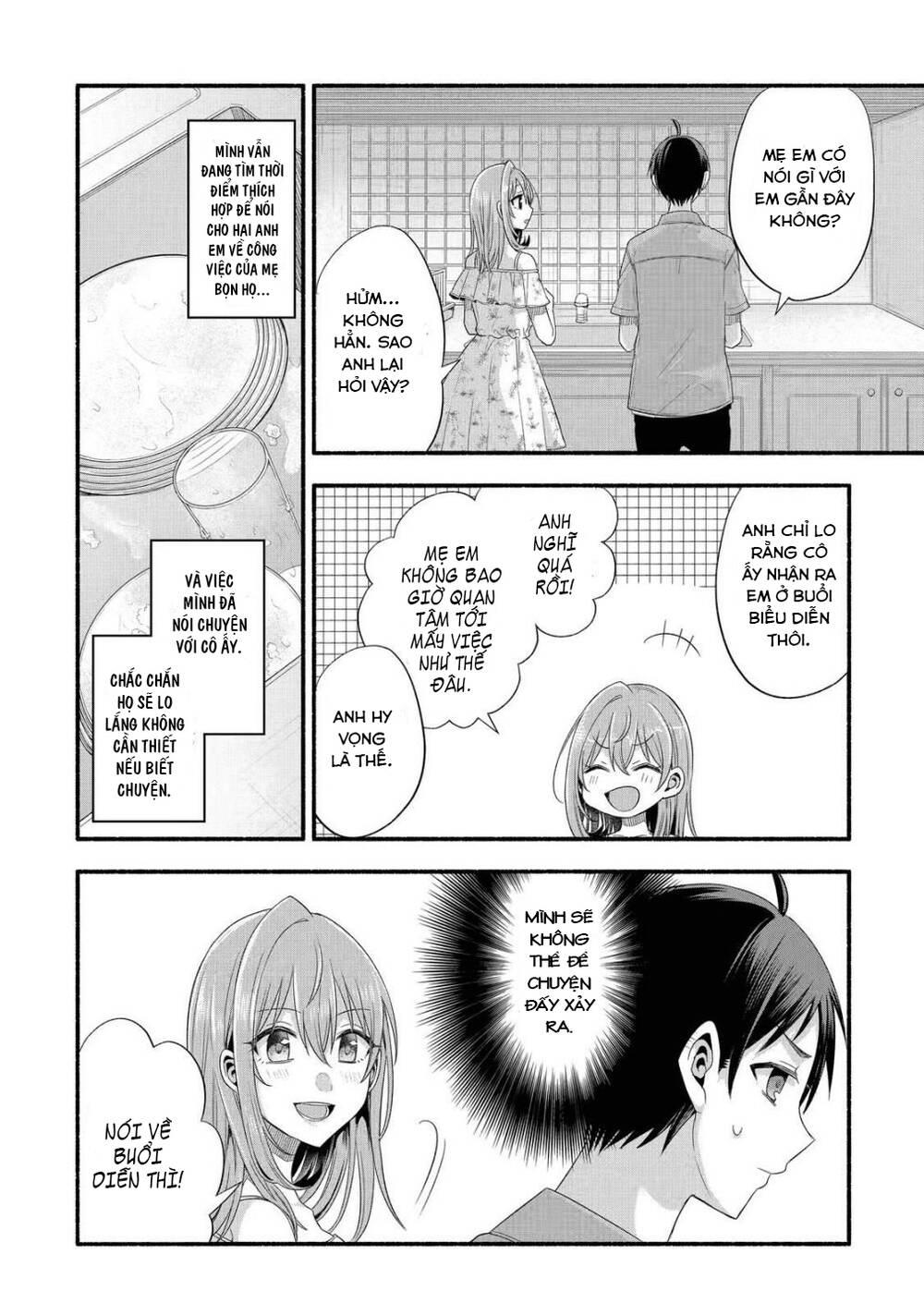 tomodachi no imouto ga ore ni dake uzai chapter 20 - Next chapter 21