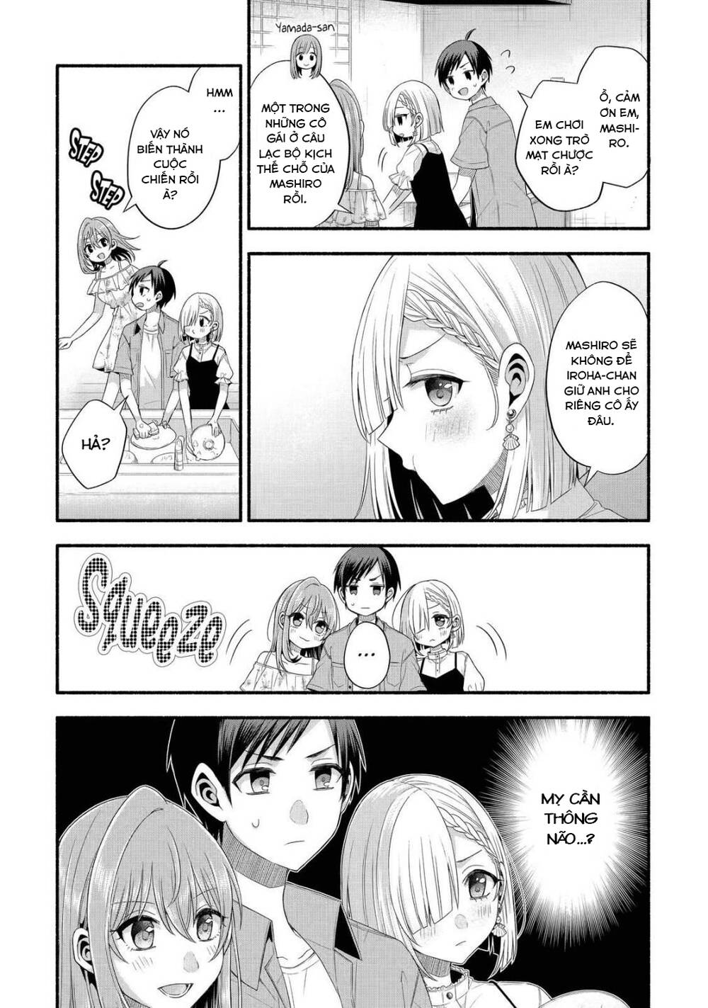 tomodachi no imouto ga ore ni dake uzai chapter 20 - Next chapter 21