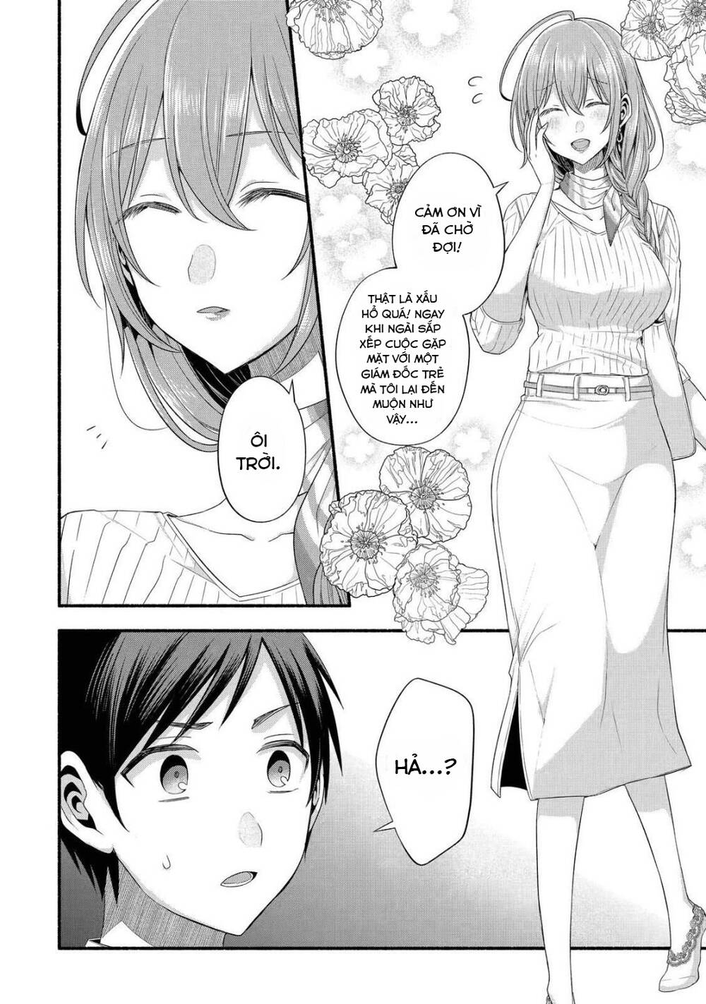 tomodachi no imouto ga ore ni dake uzai chapter 20 - Next chapter 21