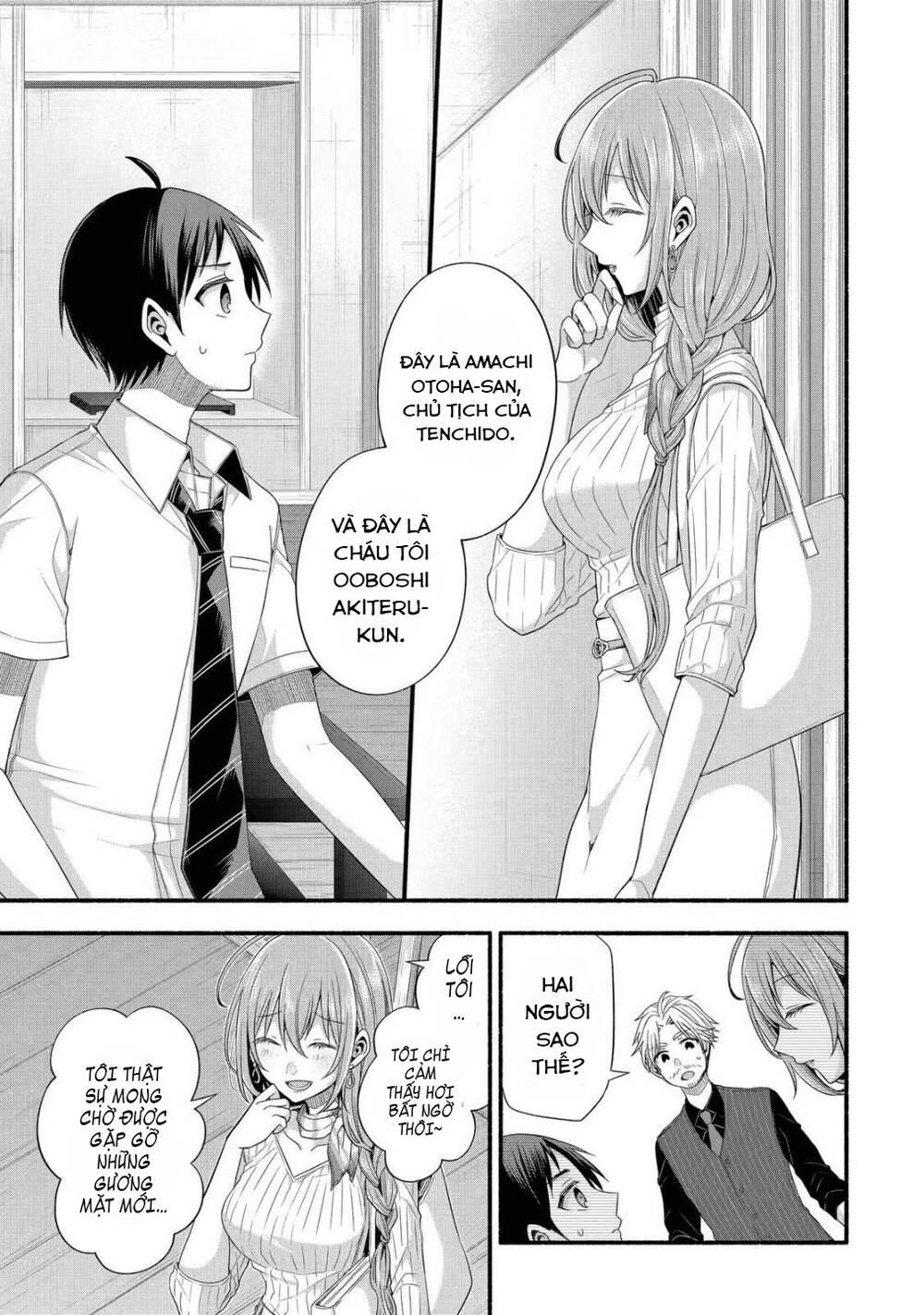 tomodachi no imouto ga ore ni dake uzai chapter 20 - Next chapter 21