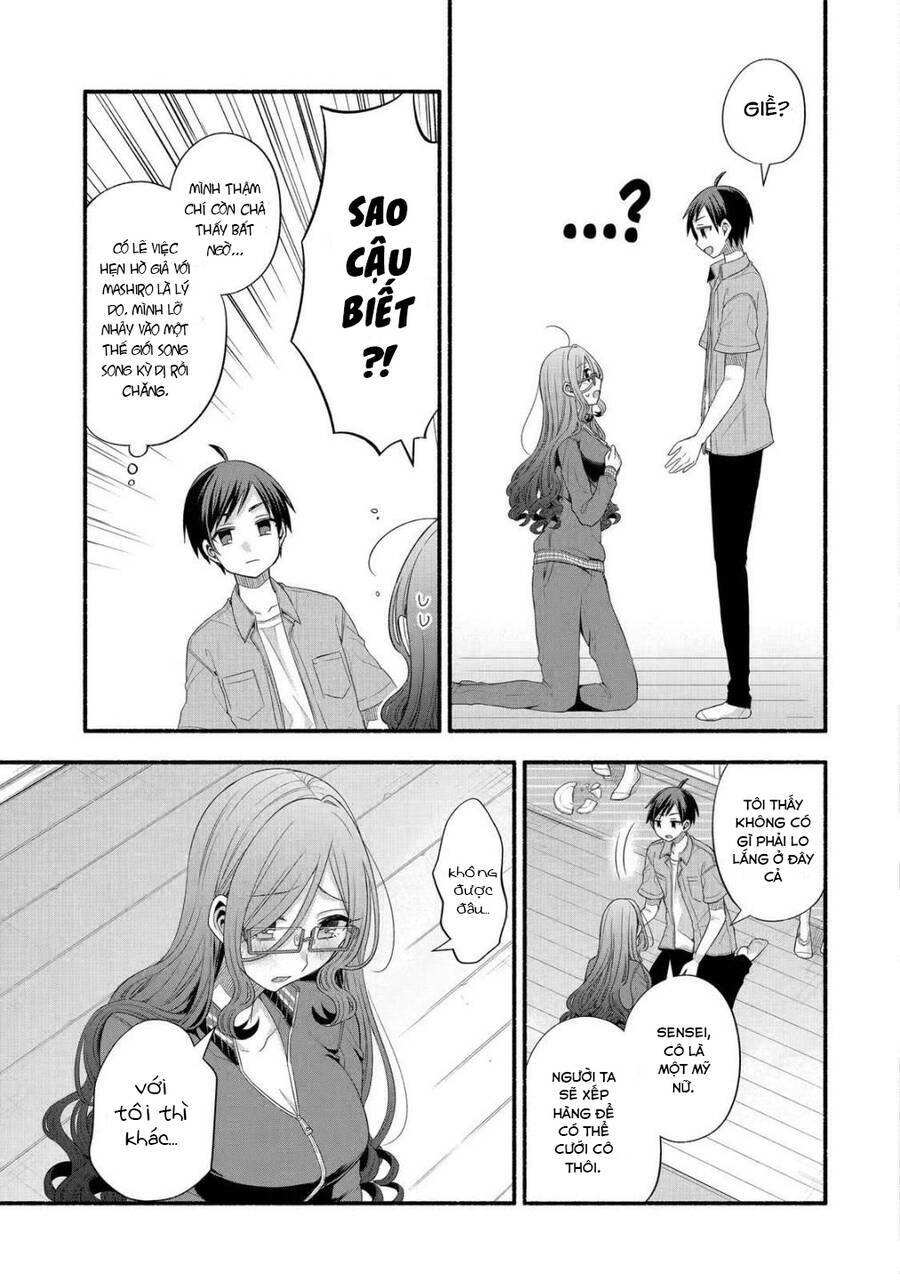 tomodachi no imouto ga ore ni dake uzai chapter 21 - Trang 2