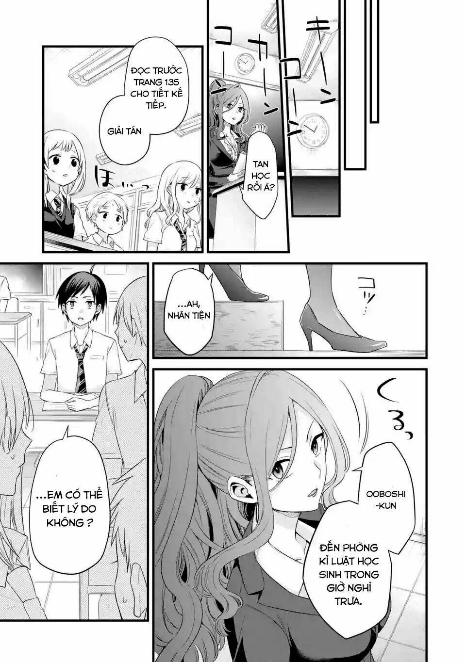 tomodachi no imouto ga ore ni dake uzai chapter 3 - Next chapter 4