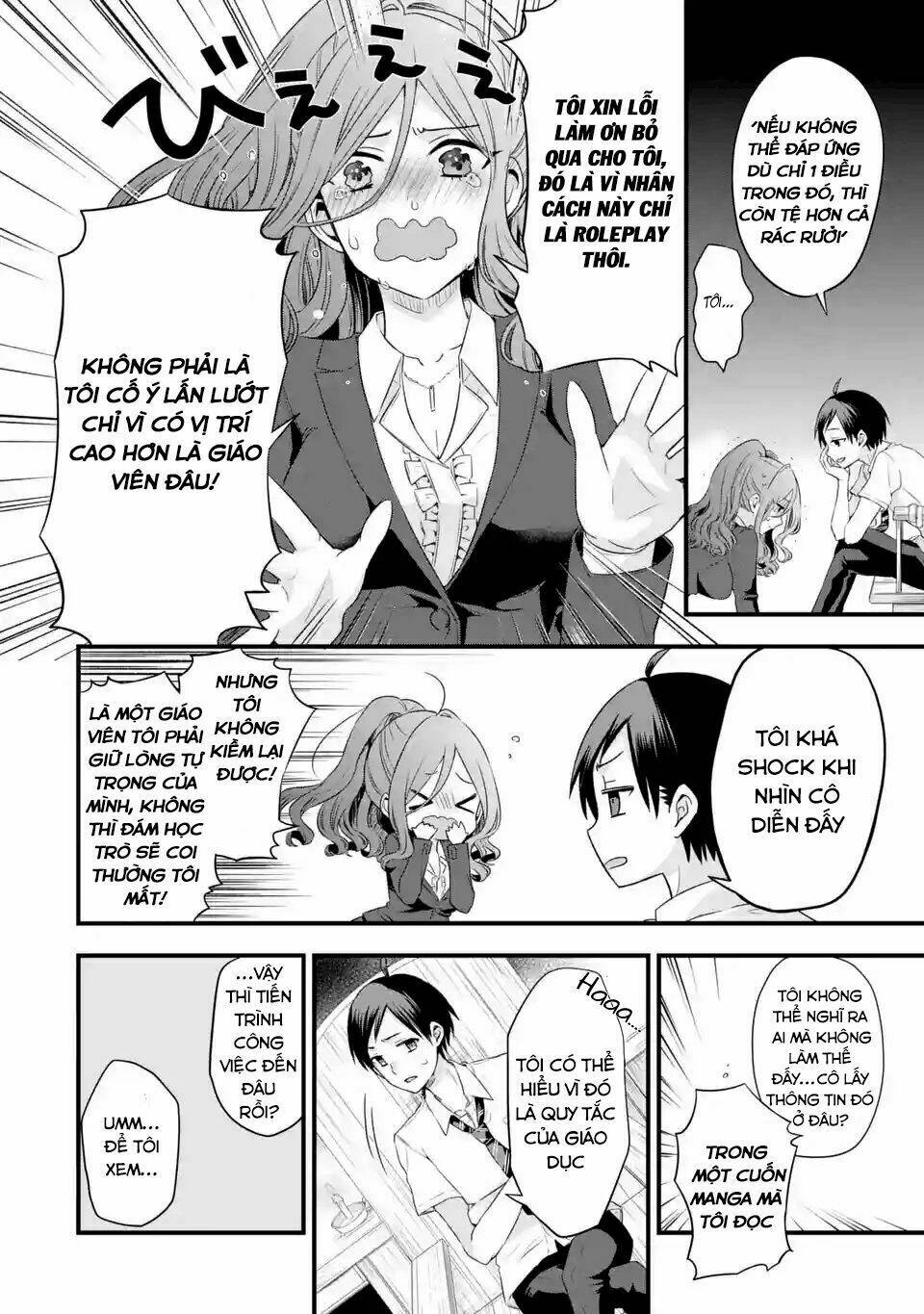 tomodachi no imouto ga ore ni dake uzai chapter 3 - Next chapter 4