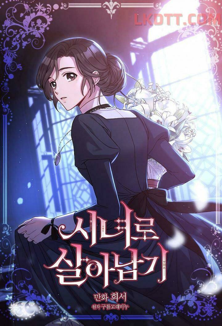 tồn tại như một nữ hầu chapter 37 - Trang 2