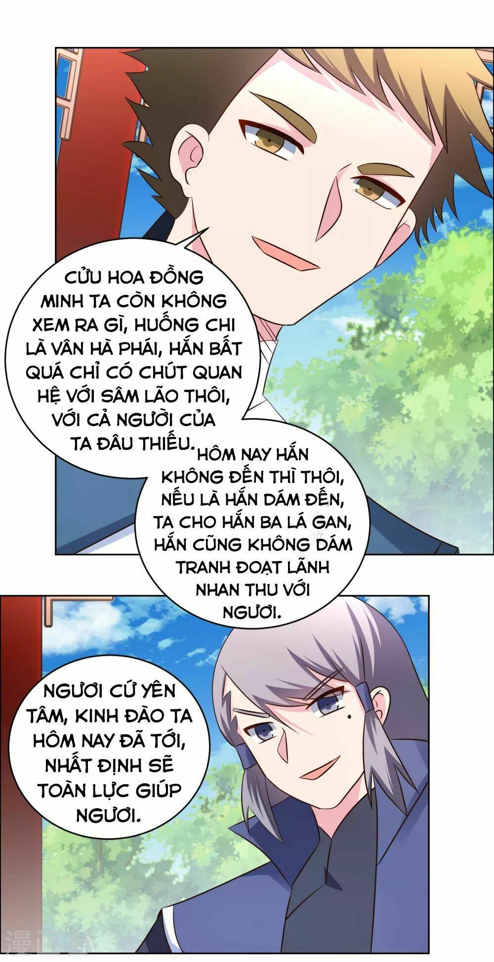 tôn thượng chương 211 - Trang 2