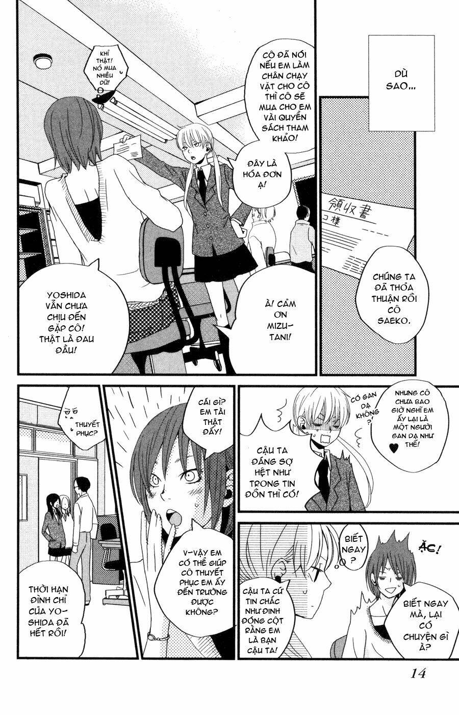 Tonari No Kaibutsu-Kun Chapter 1 - Next Chapter 2