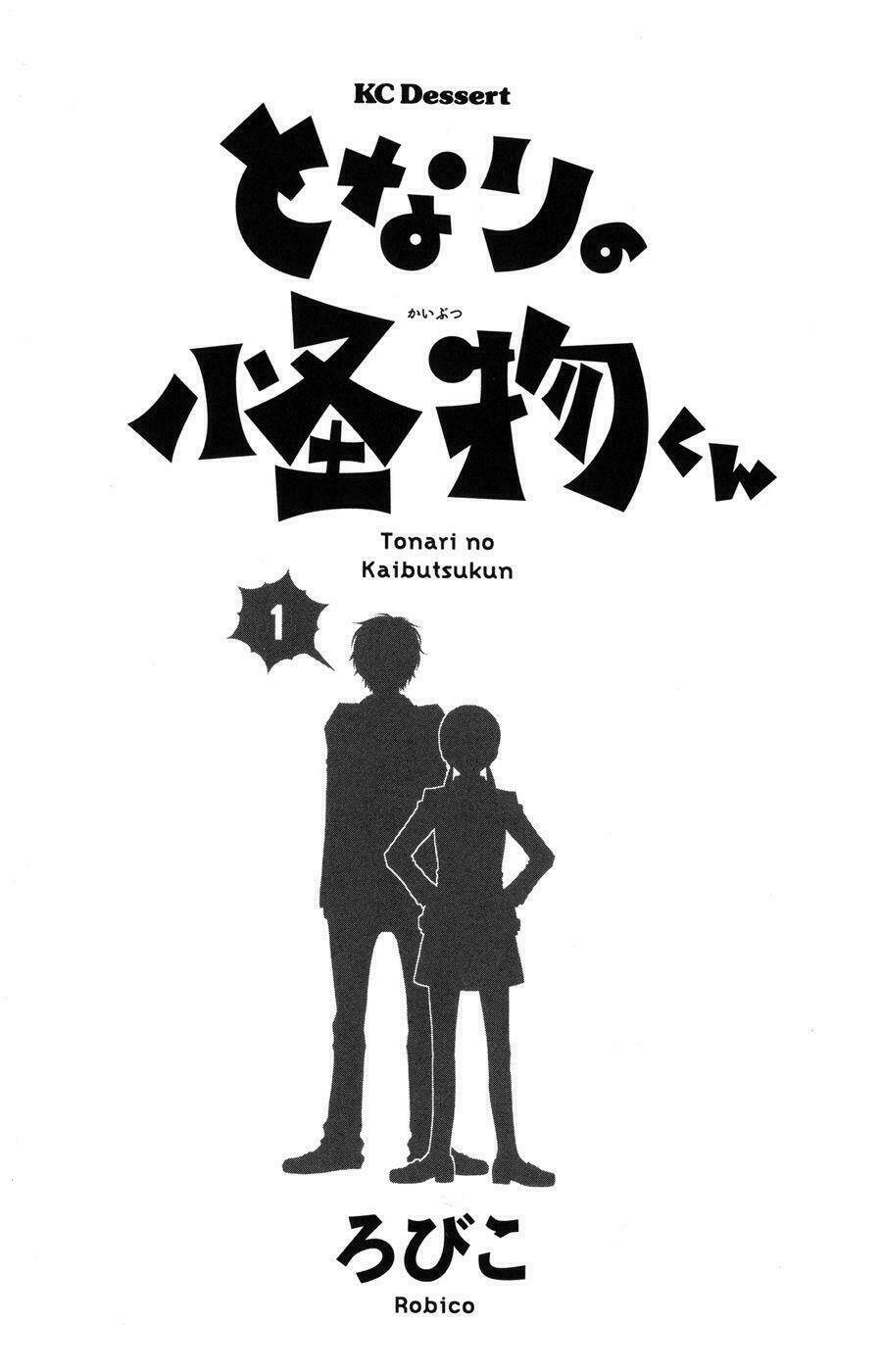 Tonari No Kaibutsu-Kun Chapter 1 - Next Chapter 2