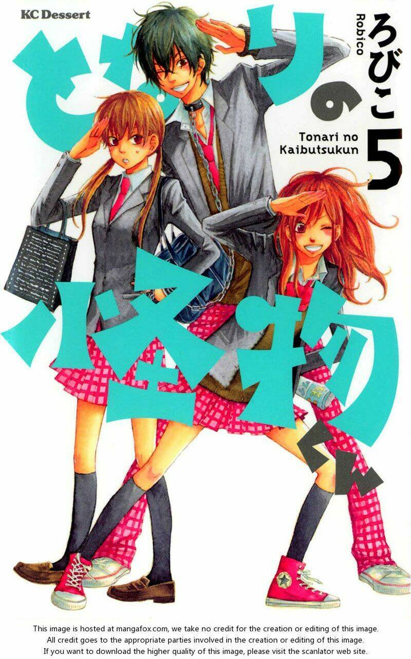 Tonari No Kaibutsu-Kun Chapter 17 - Next Chapter 18