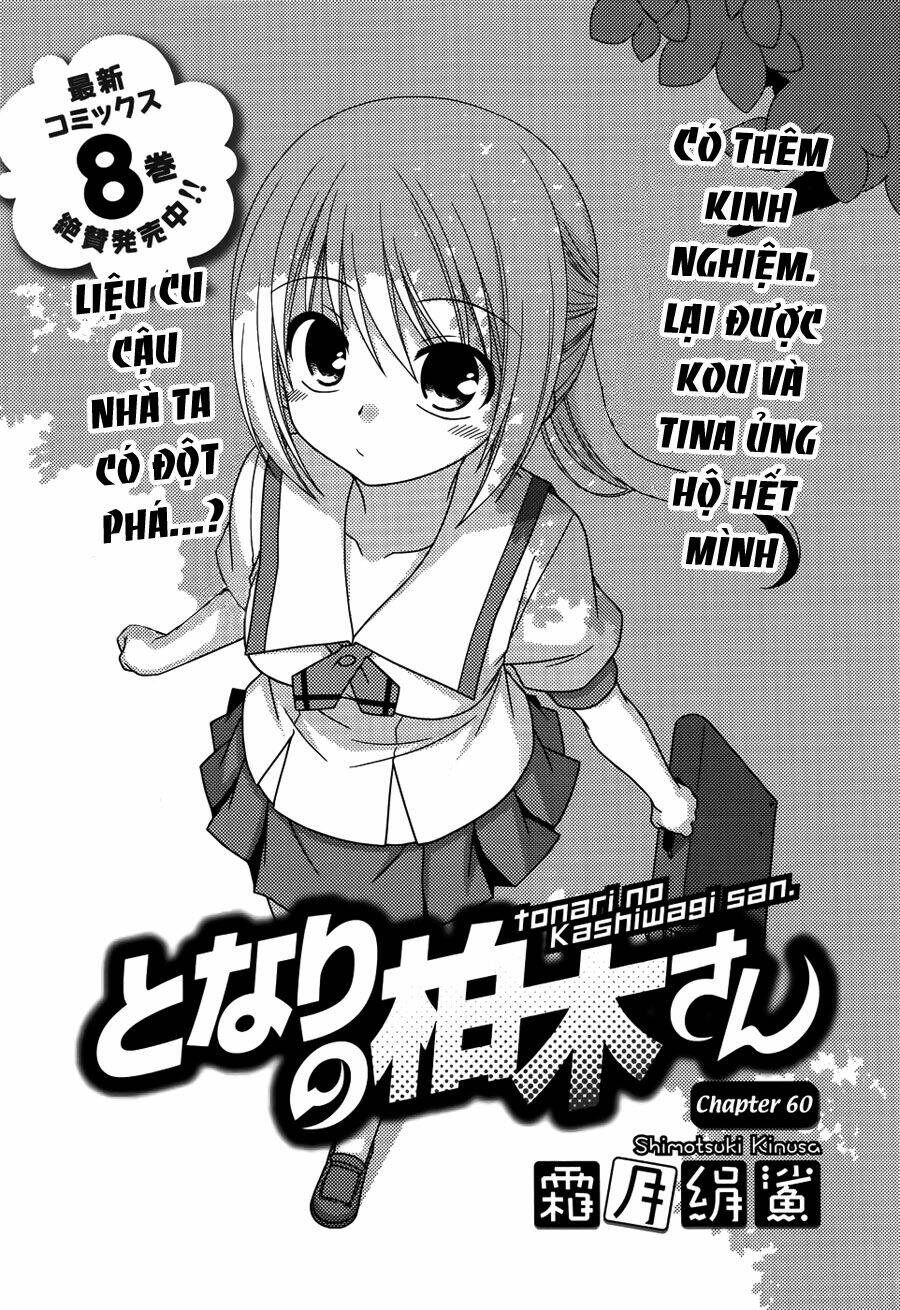 tonari no kashiwagi-san chương 60 - Trang 2