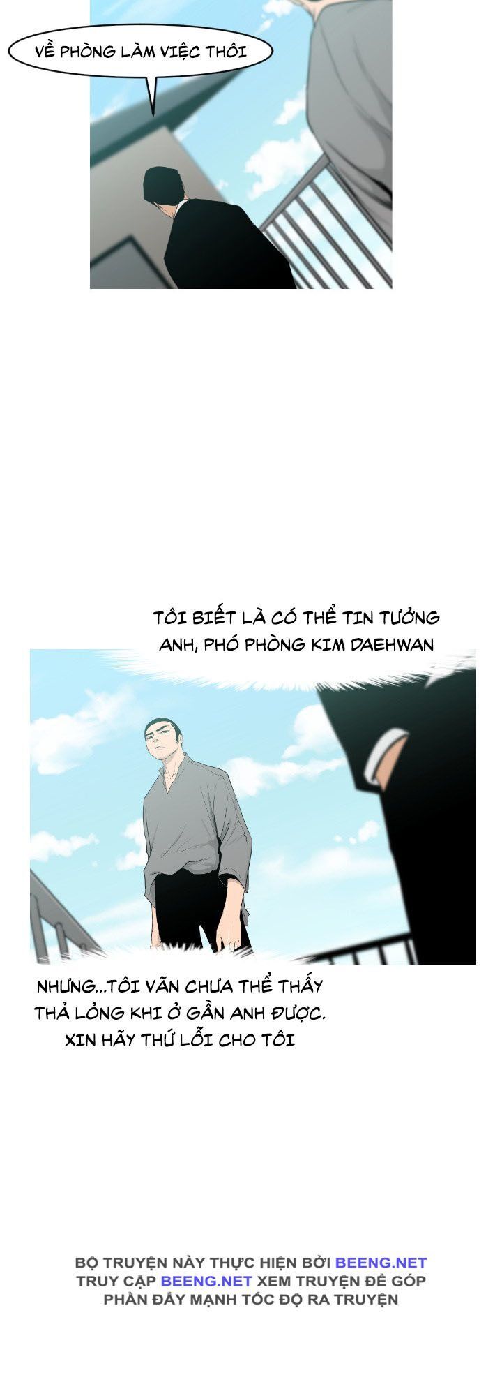 Tong Edge Chapter 22 - Next Chapter 23