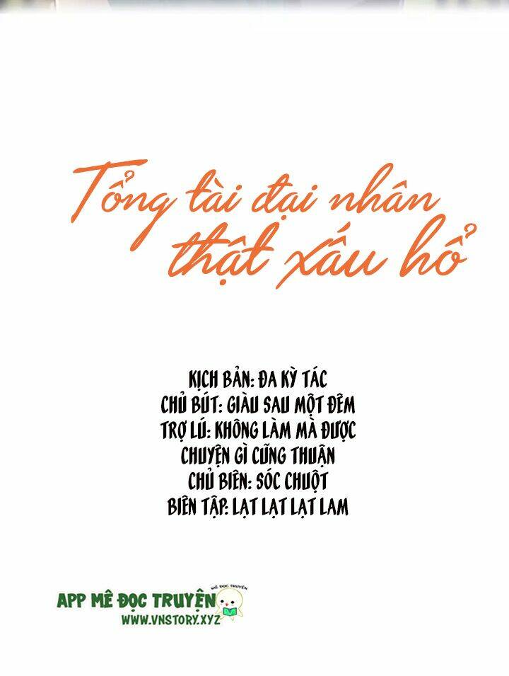 Tổng Tài Đại Nhân Thật Xấu Hổ Chapter 1 - Next Chapter 2