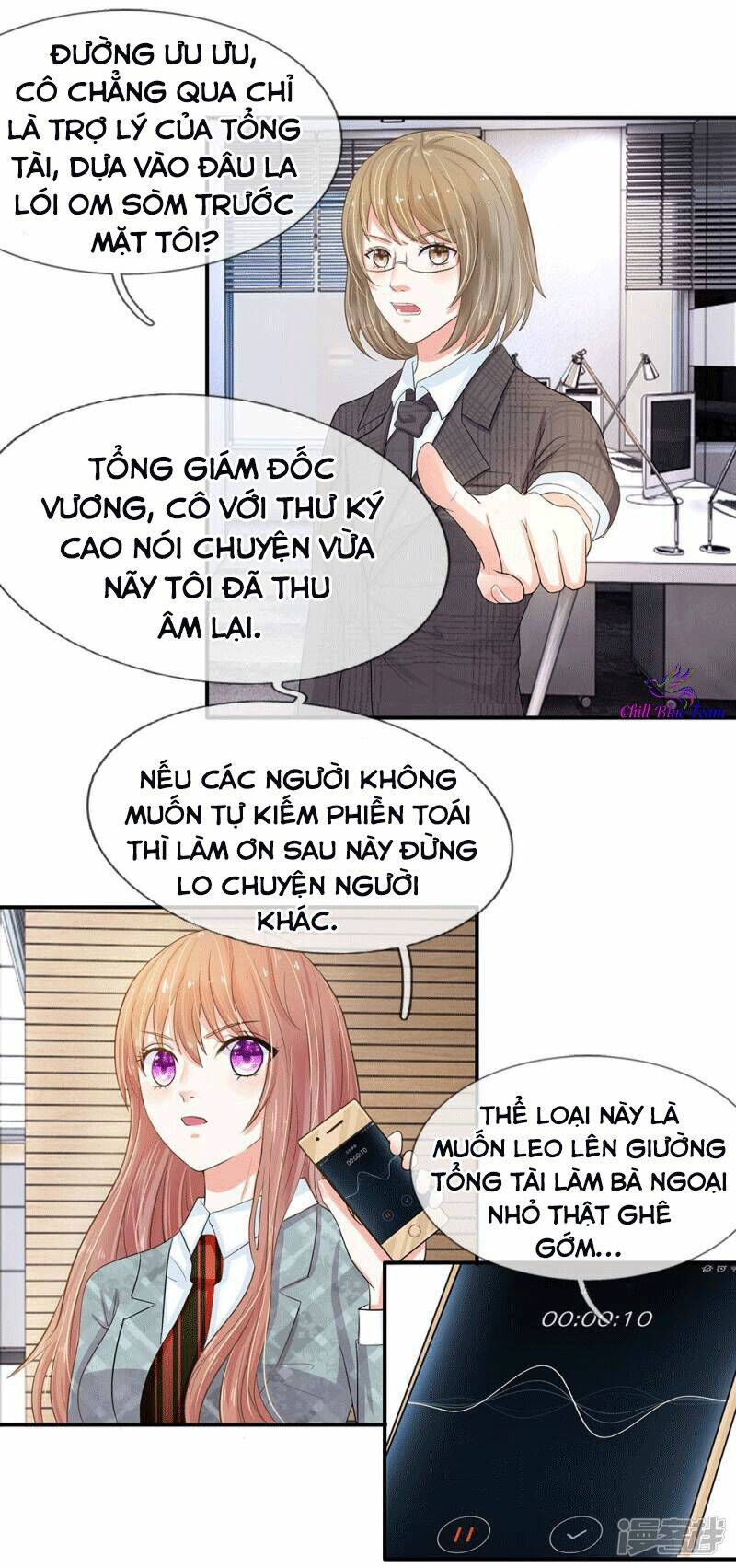 Tổng Tài Đích Tự Dưỡng Tiểu Kiều Thê Chapter 14 - Trang 2