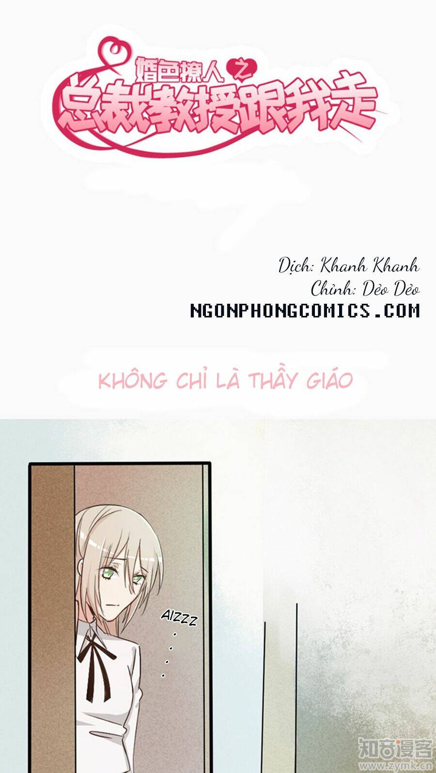 Tổng Tài Giáo Sư Đi Theo Tôi Chapter 25 - Trang 2