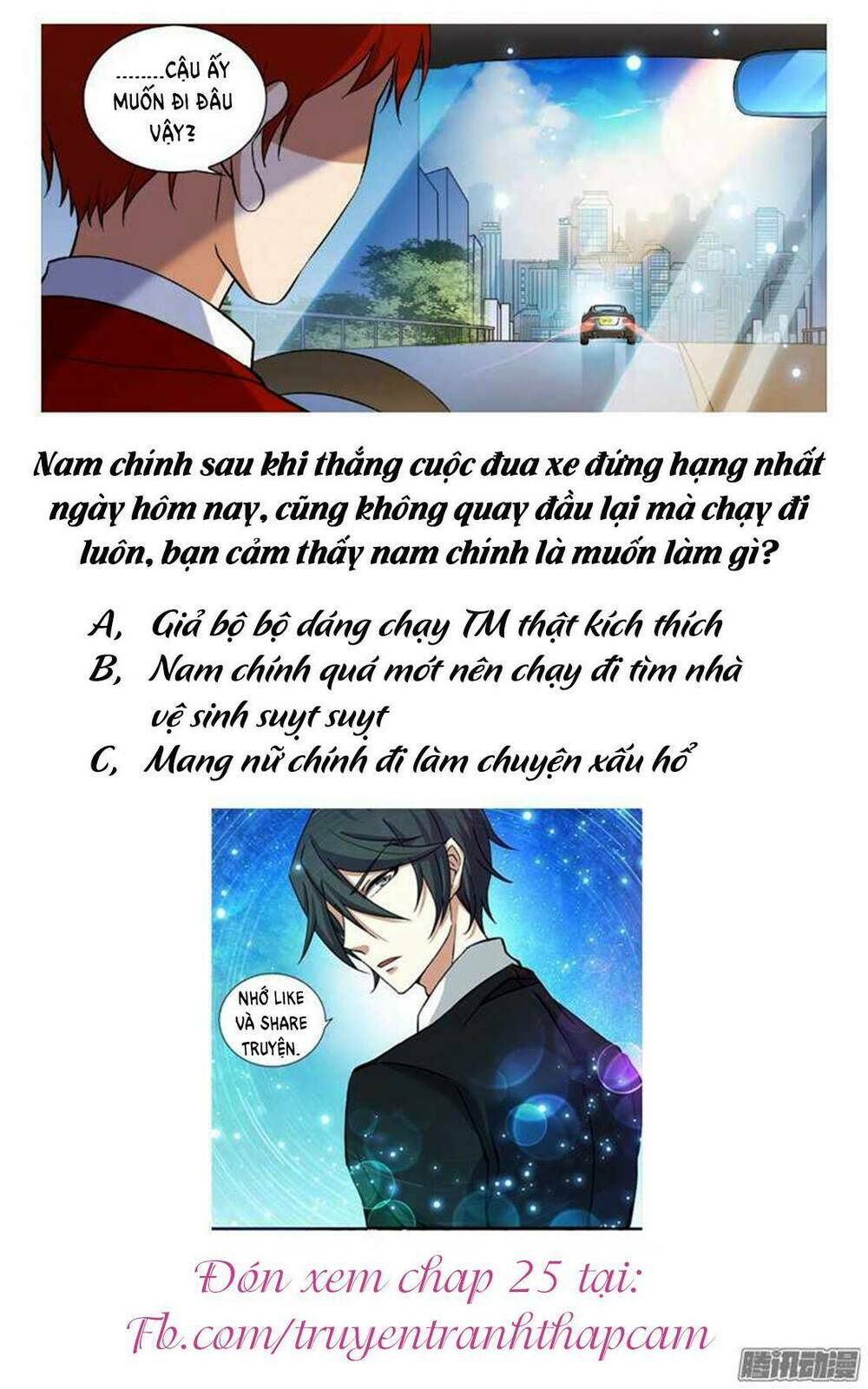 Tổng Tài Hàng Tỉ Quấn Lấy Tôi: Hôn Ước Giá Trên Trời Chapter 24 - Next Chapter 25