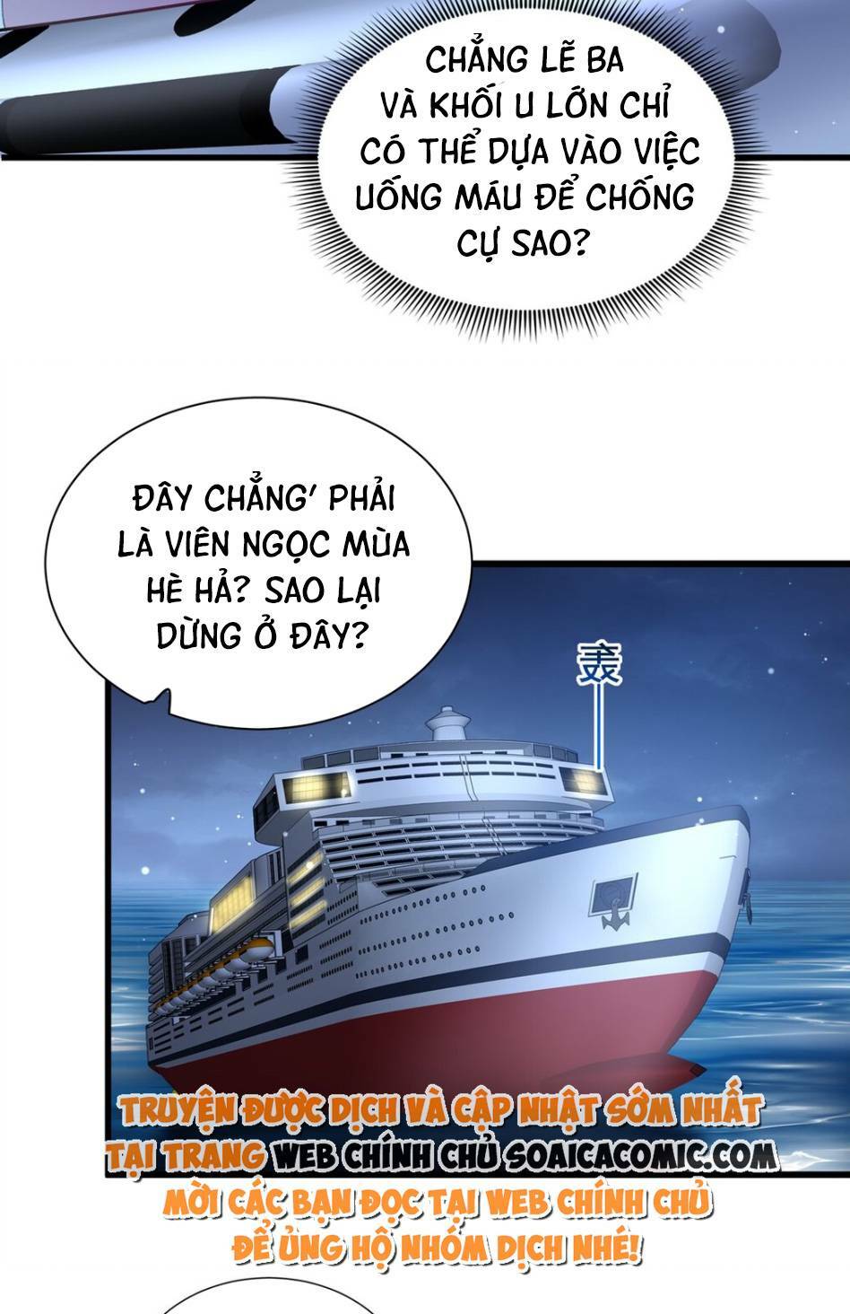 tổng tài huyết tộc cực sủng cô vợ mỹ nhân ngư chapter 87 - Next chapter 88