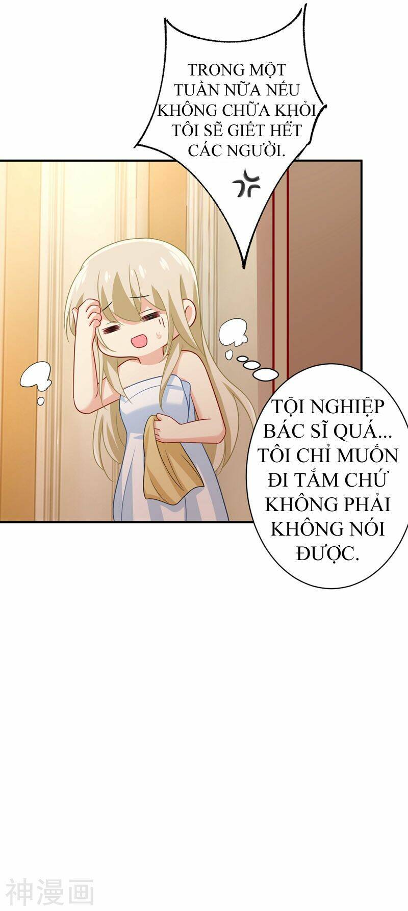 tổng tài tại thượng chapter 288 - Trang 2