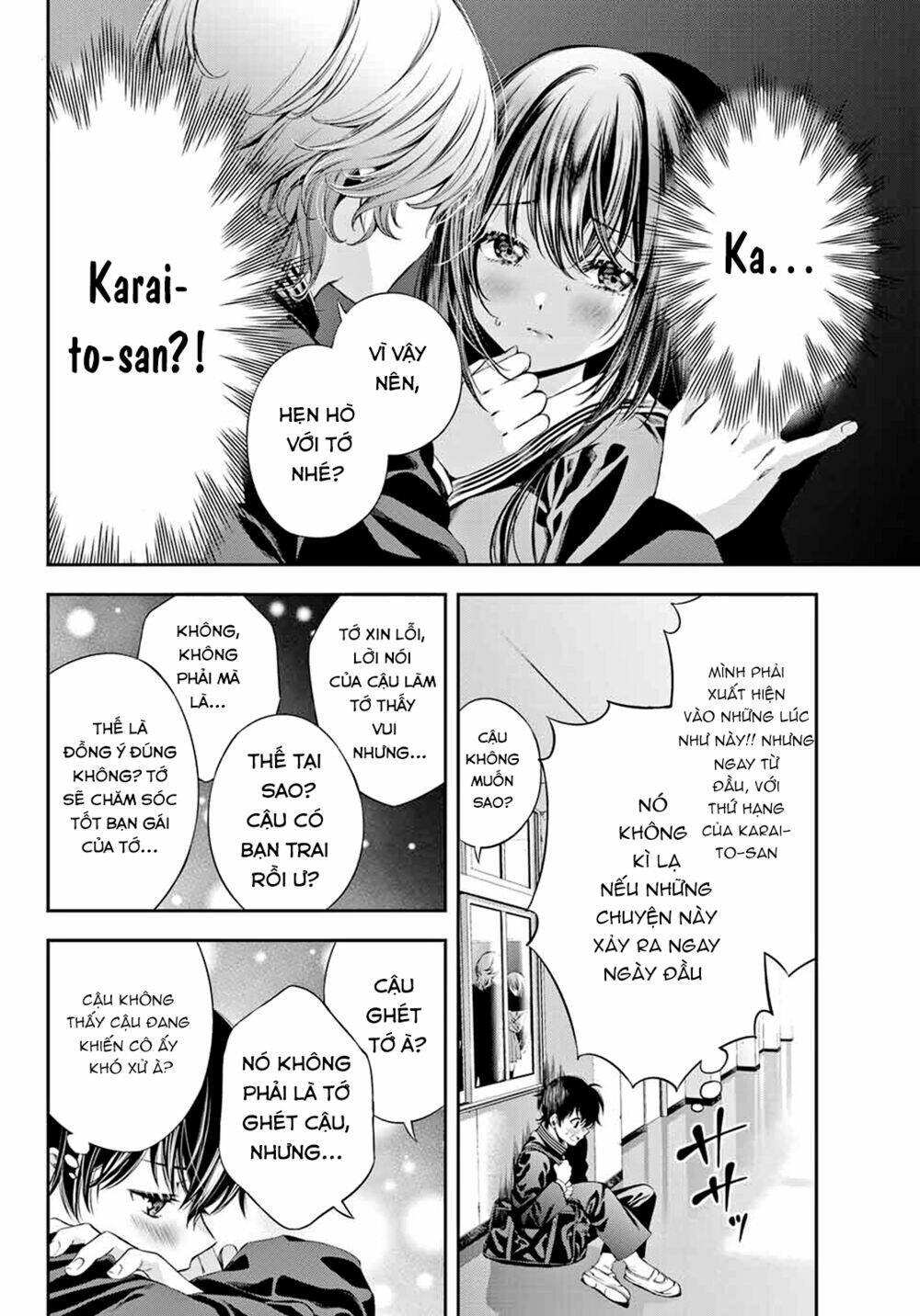 Tonimo Kakunimo Chapter 2 - Trang 2