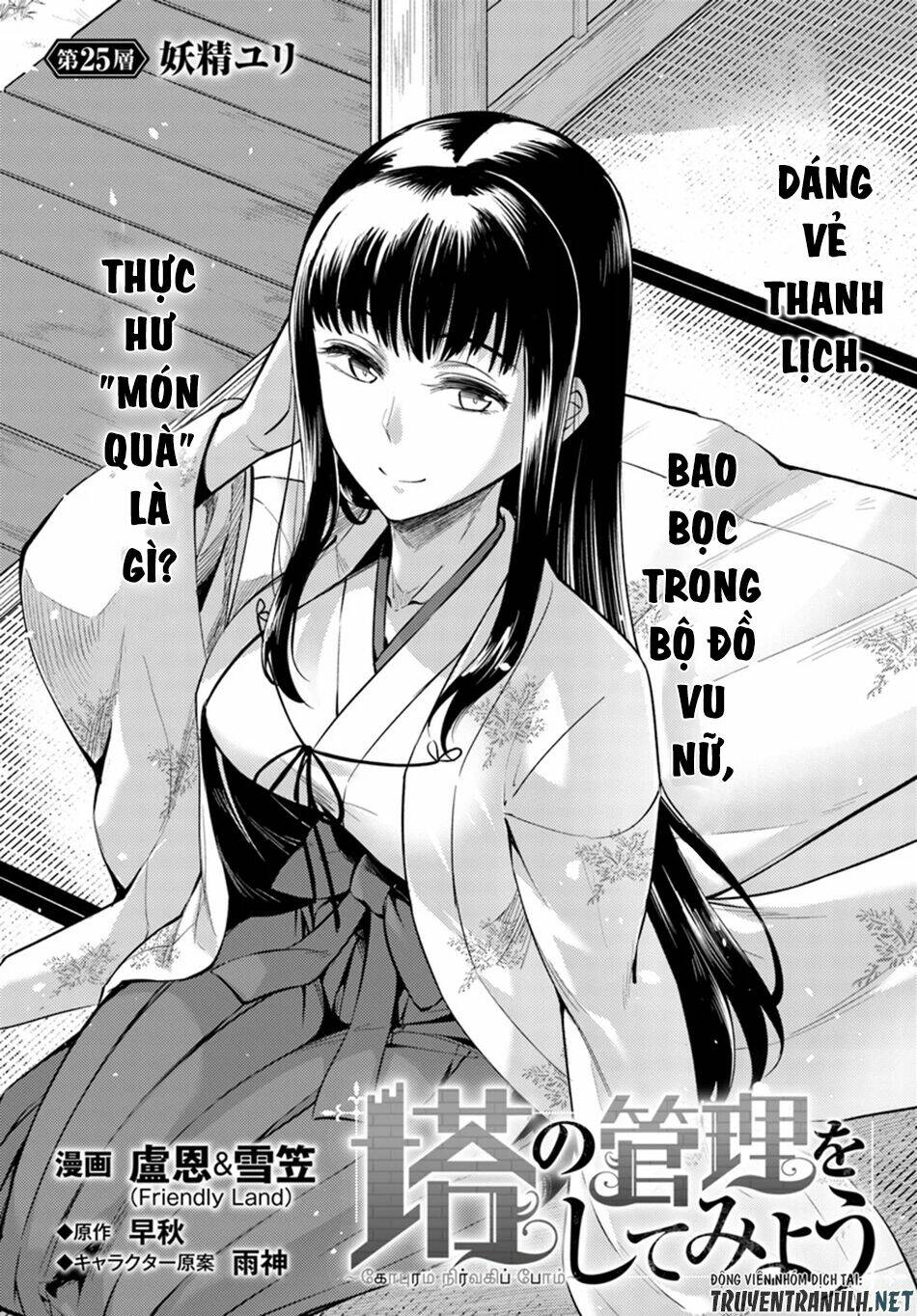 tono kanri o shite miyou chapter 25 - Next chapter 26