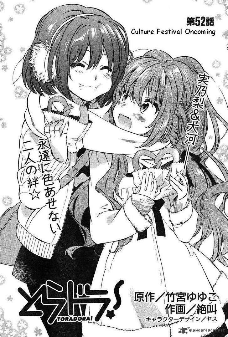 toradora! chapter 52: lễ hội văn hóa đang diễn ra - Trang 2