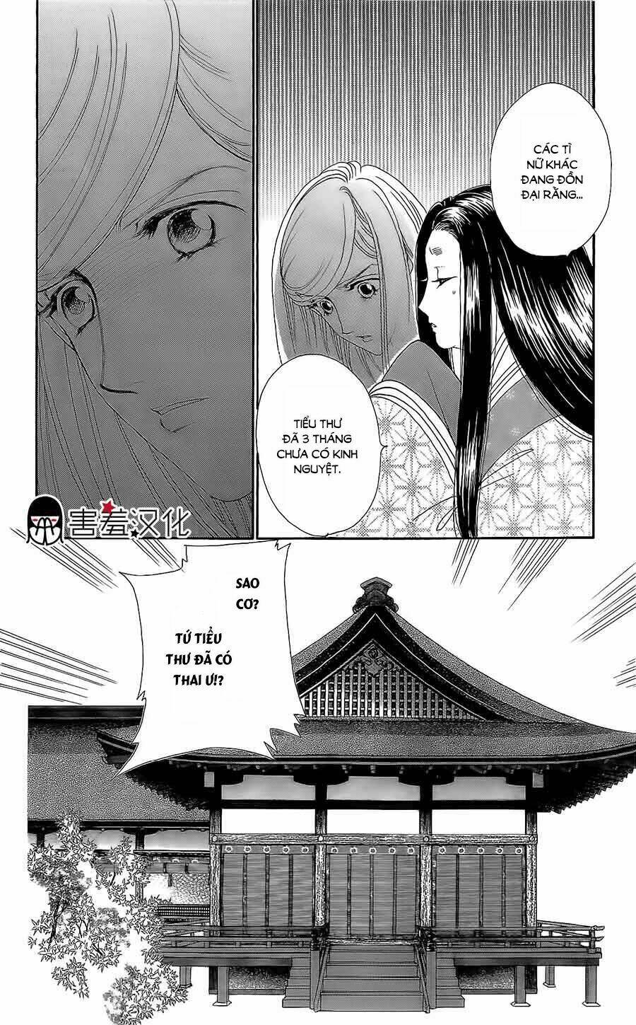 Torikae Baya Chapter 12 - Next Chapter 13