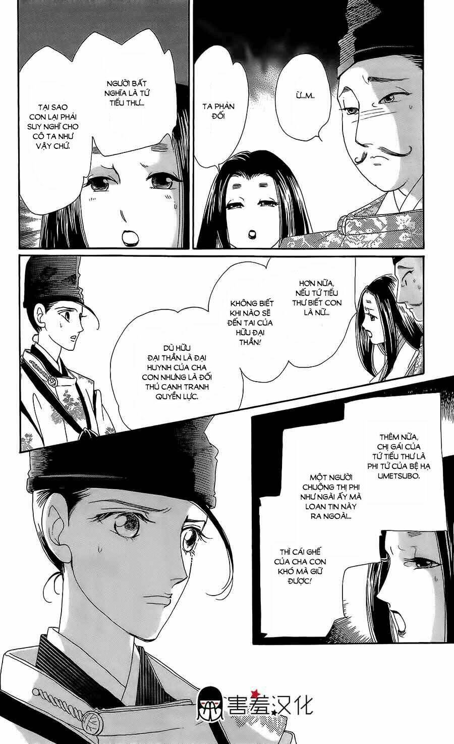 Torikae Baya Chapter 12 - Next Chapter 13