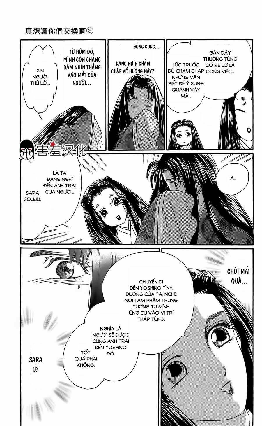 Torikae Baya Chapter 12 - Next Chapter 13