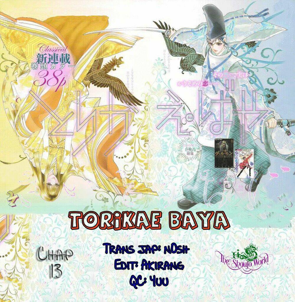 Torikae Baya Chapter 13 - Next Chapter 14