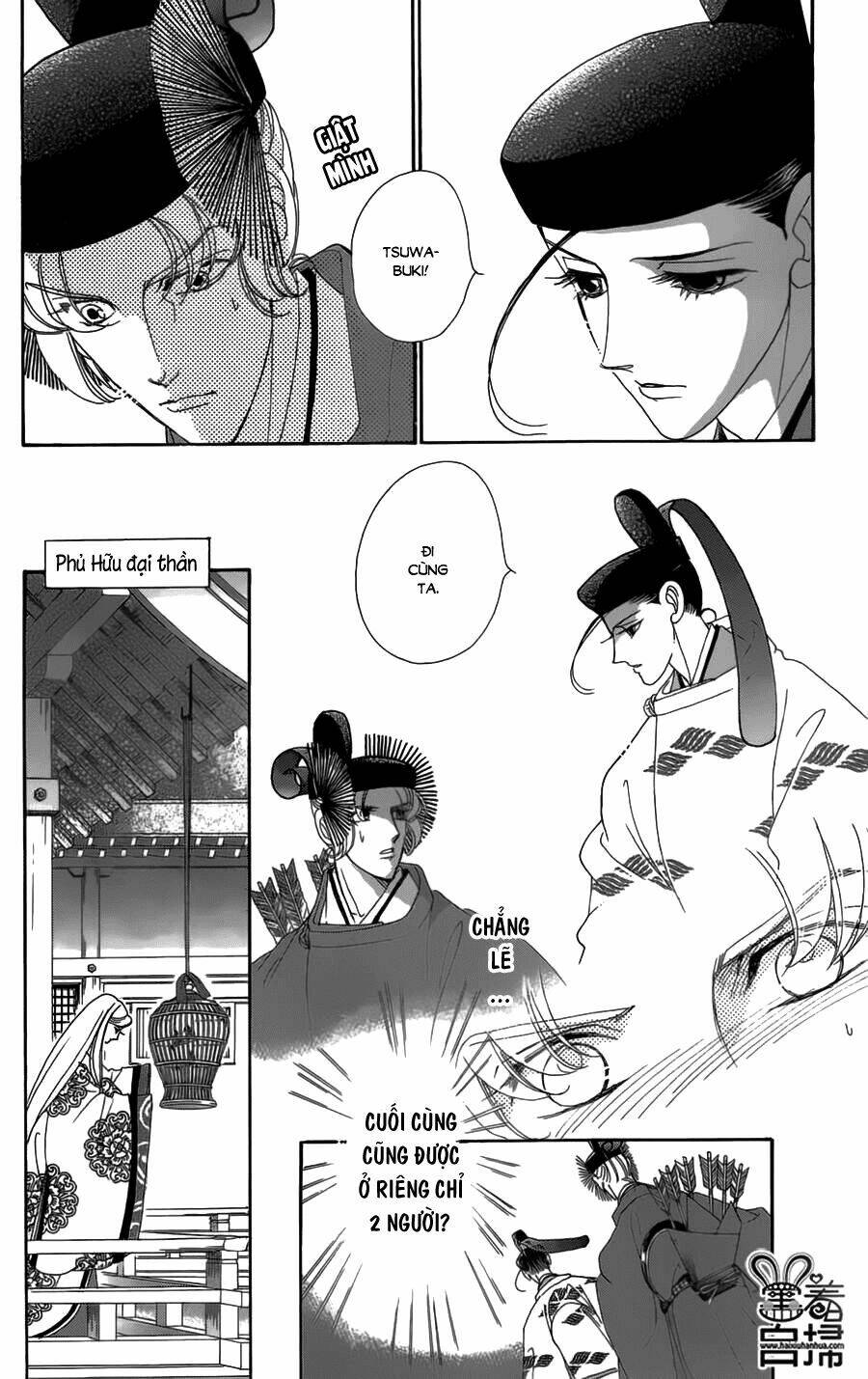 Torikae Baya Chapter 19 - Trang 2