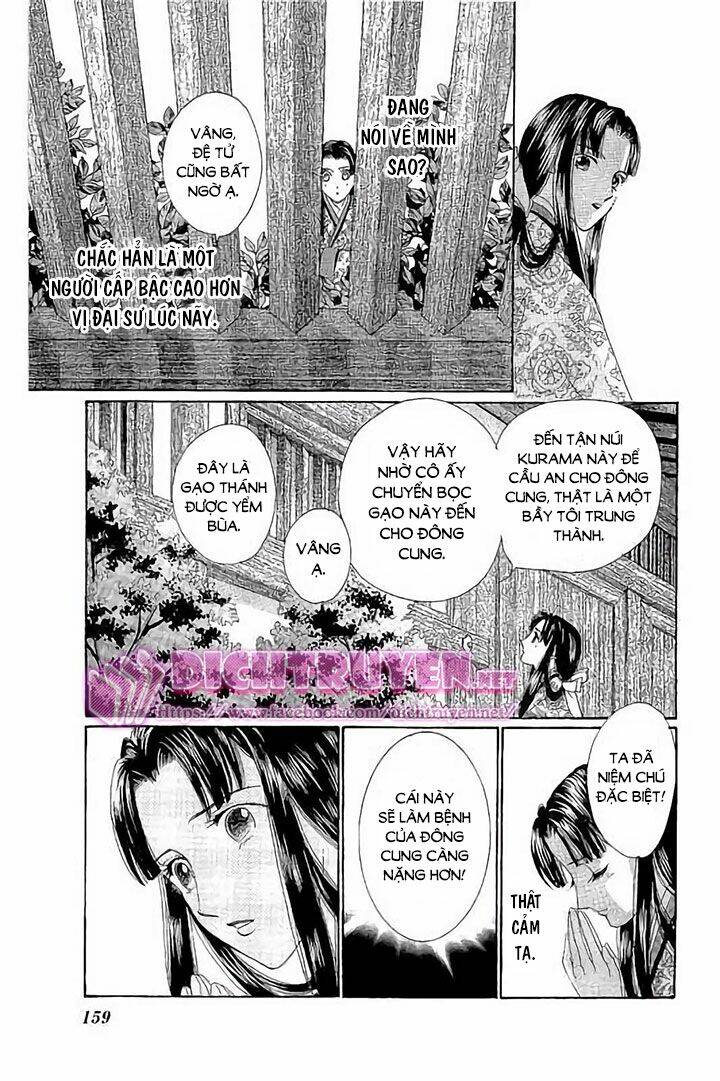 Torikae Baya Chapter 45 - Next Chapter 46