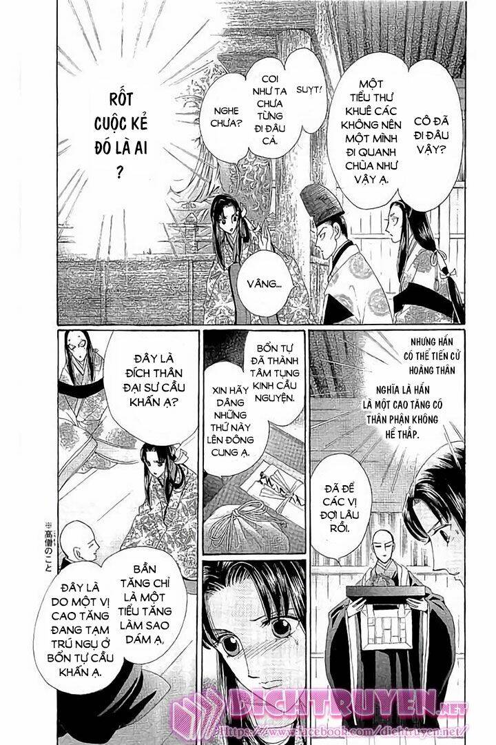 Torikae Baya Chapter 45 - Next Chapter 46