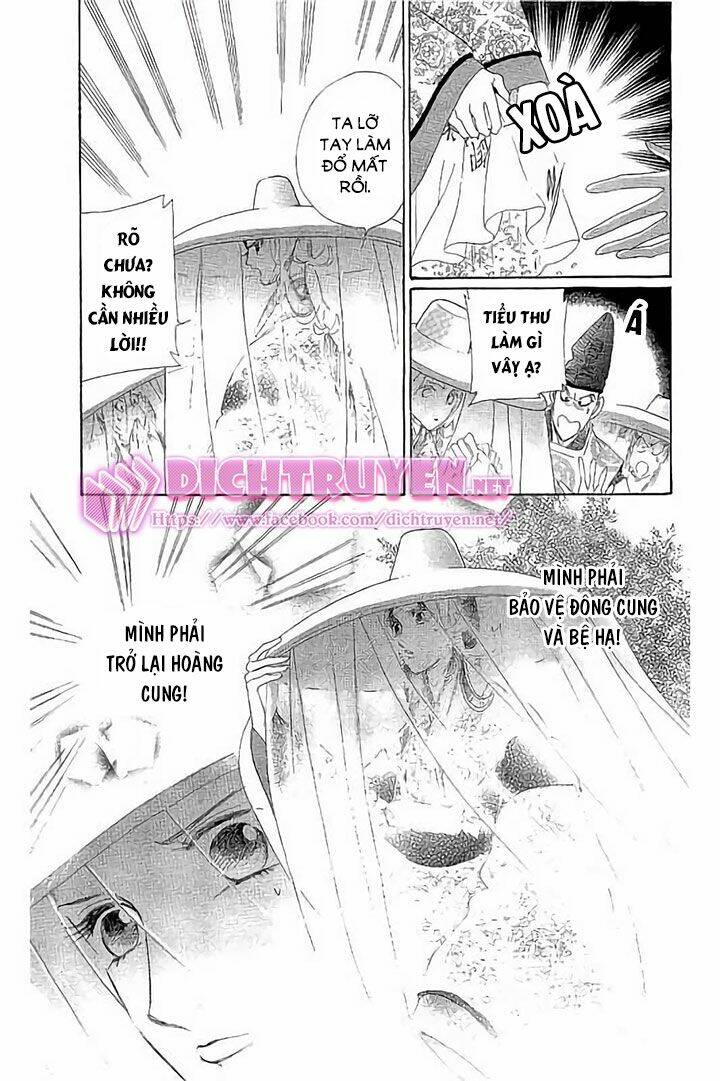 Torikae Baya Chapter 45 - Next Chapter 46