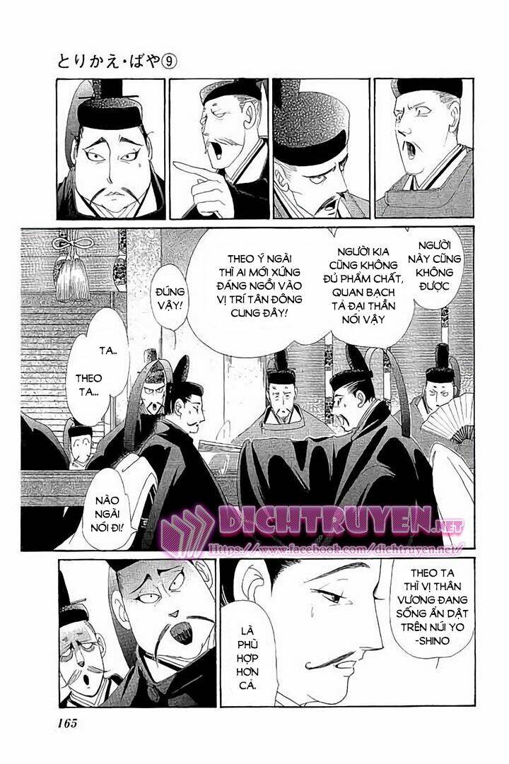 Torikae Baya Chapter 45 - Next Chapter 46