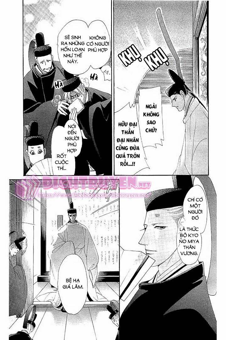 Torikae Baya Chapter 45 - Next Chapter 46