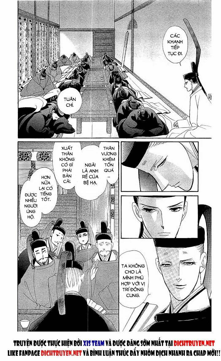 Torikae Baya Chapter 45 - Next Chapter 46