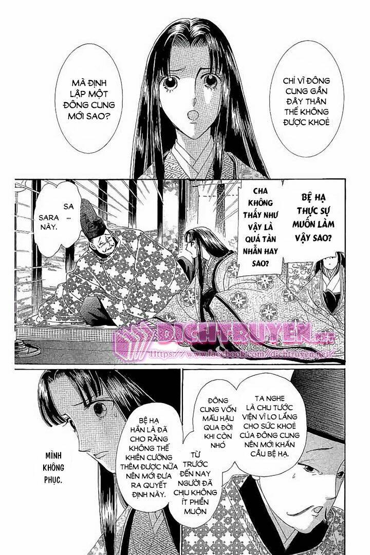 Torikae Baya Chapter 45 - Next Chapter 46