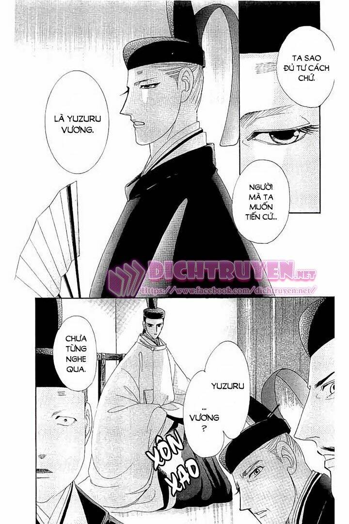 Torikae Baya Chapter 45 - Next Chapter 46