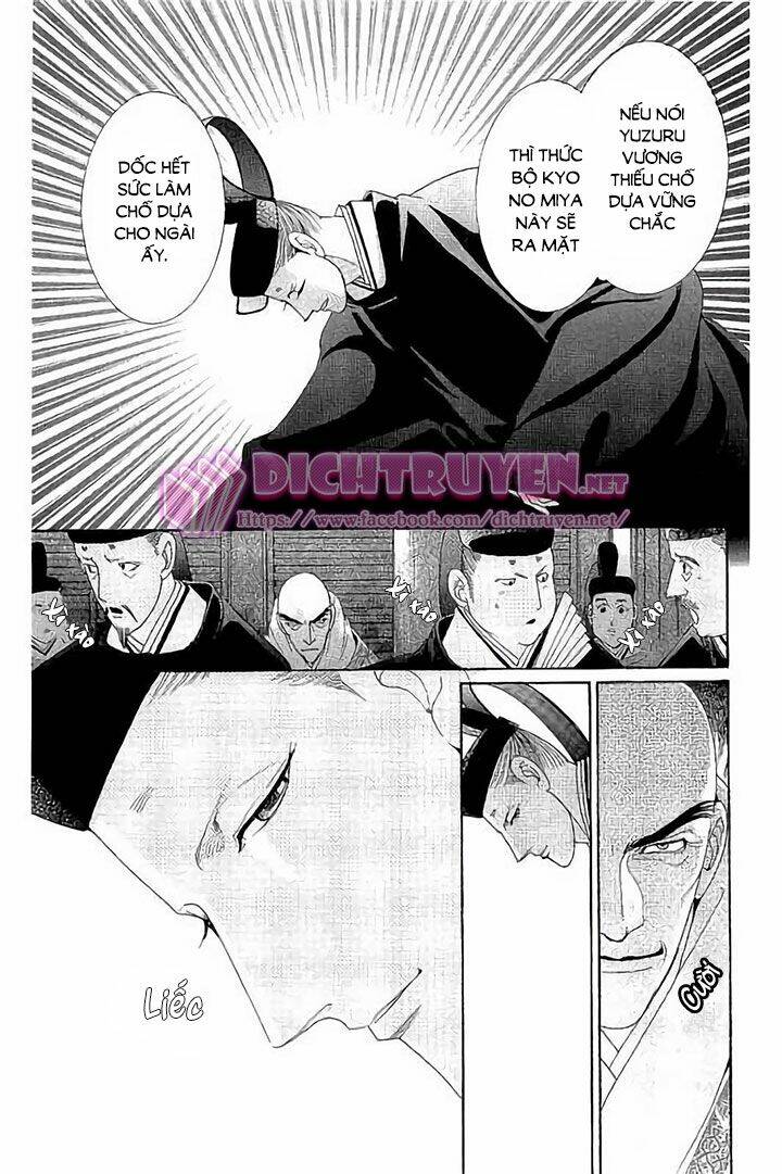 Torikae Baya Chapter 45 - Next Chapter 46