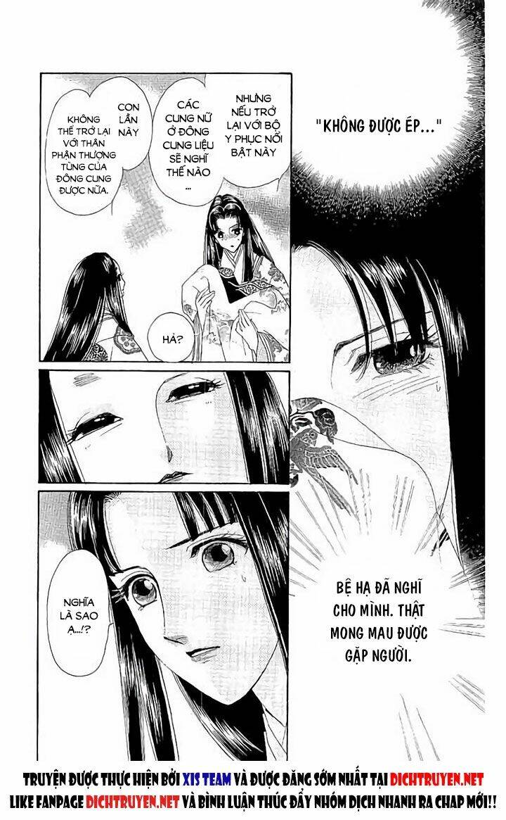 Torikae Baya Chapter 45 - Next Chapter 46