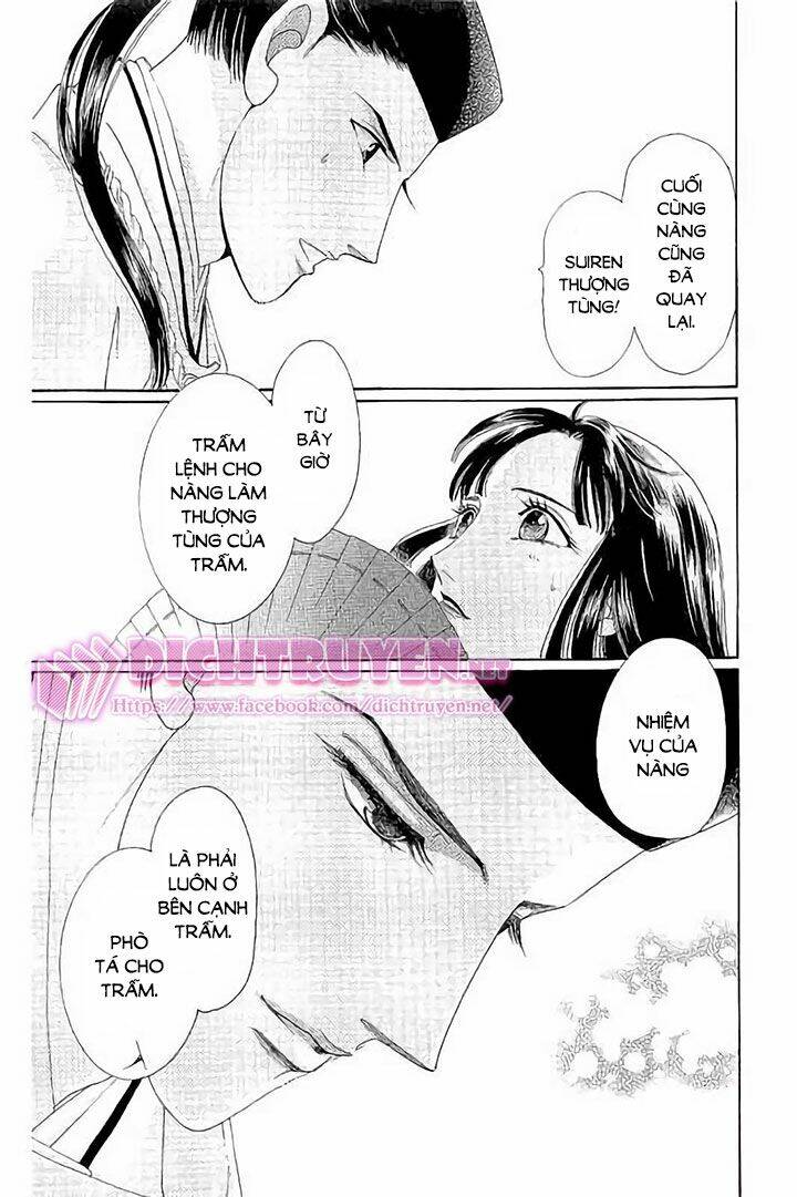 Torikae Baya Chapter 45 - Next Chapter 46