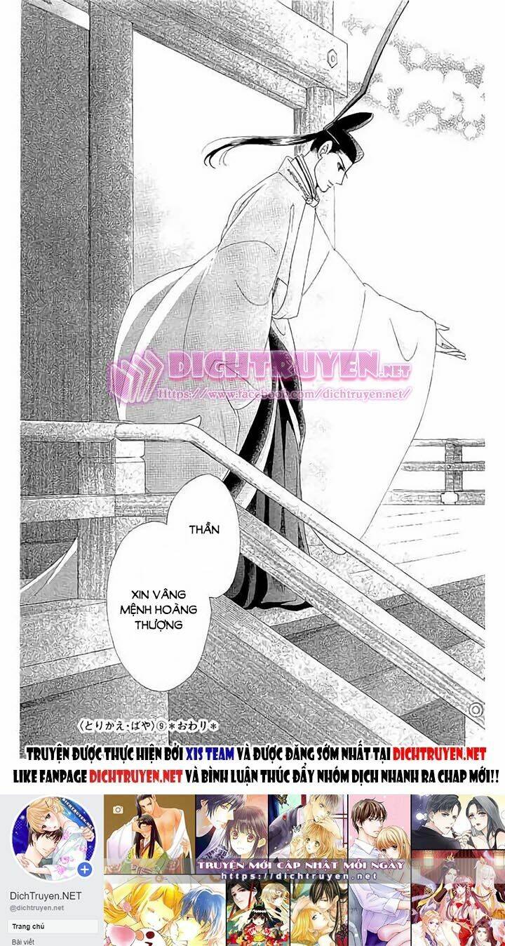 Torikae Baya Chapter 45 - Next Chapter 46