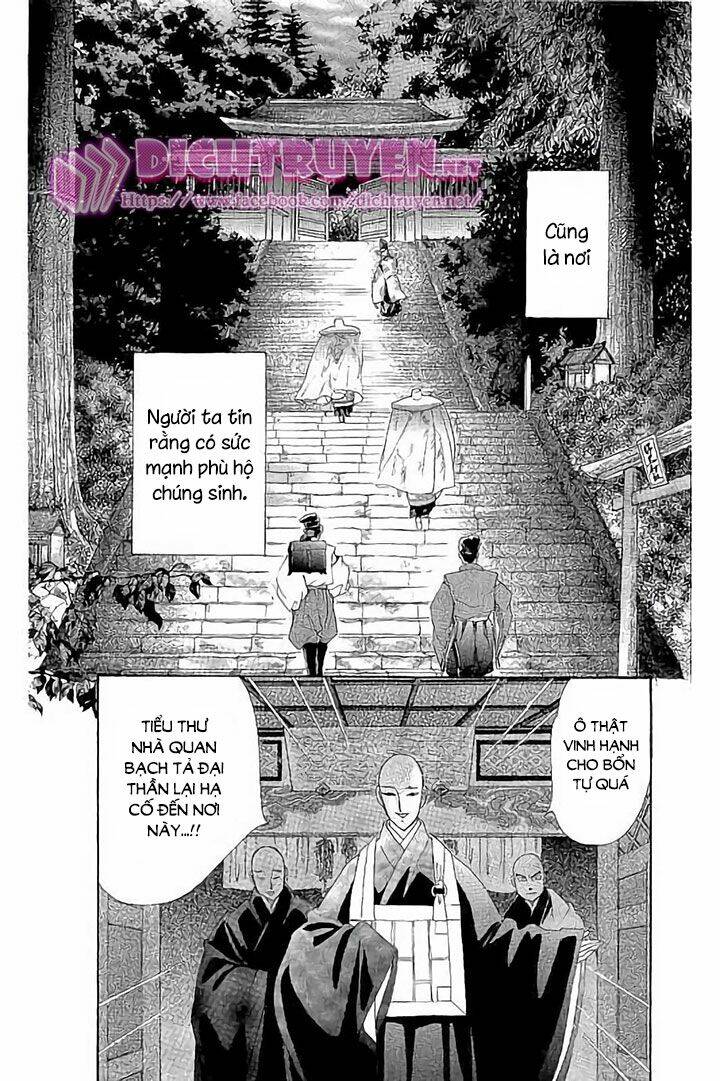 Torikae Baya Chapter 45 - Next Chapter 46