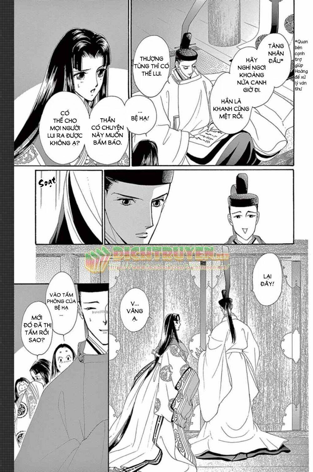 Torikae Baya Chapter 46 - Next Chapter 47