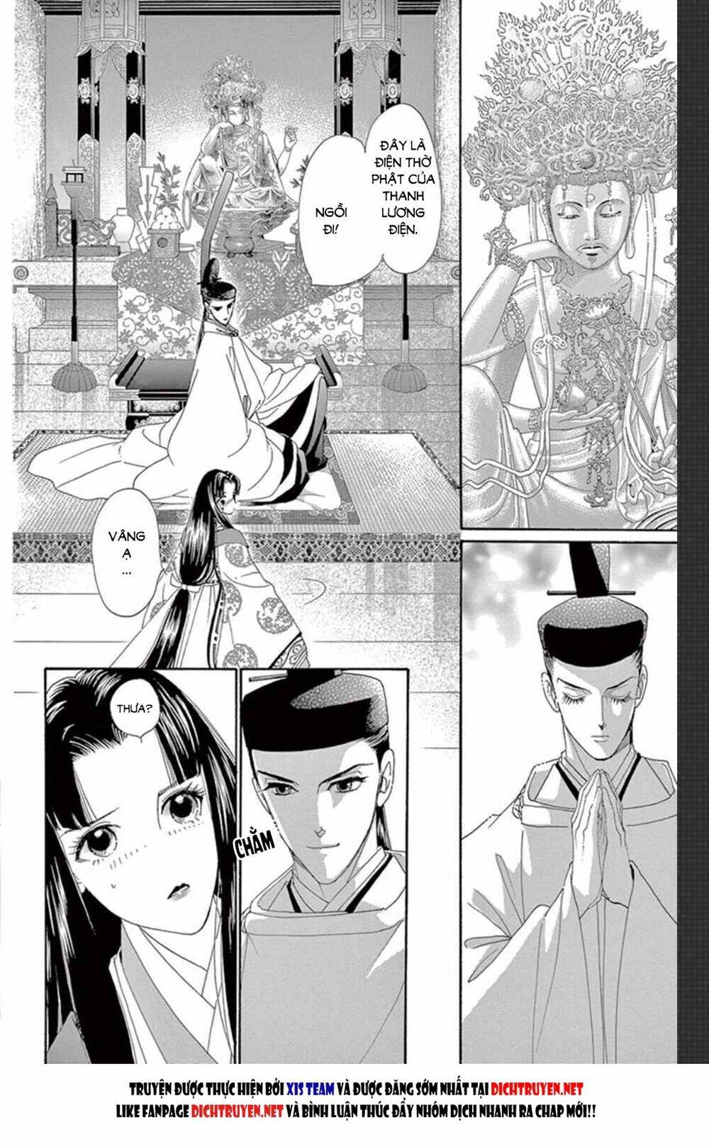 Torikae Baya Chapter 46 - Next Chapter 47