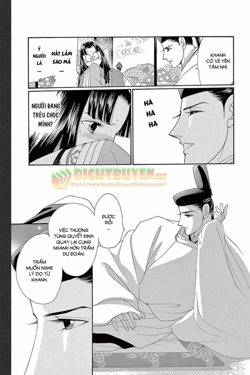 Torikae Baya Chapter 46 - Next Chapter 47