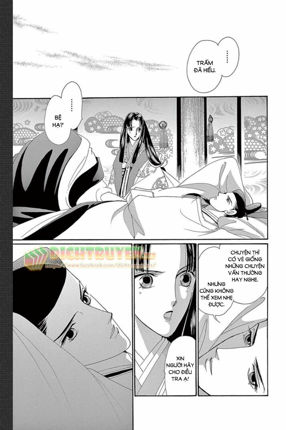 Torikae Baya Chapter 46 - Next Chapter 47