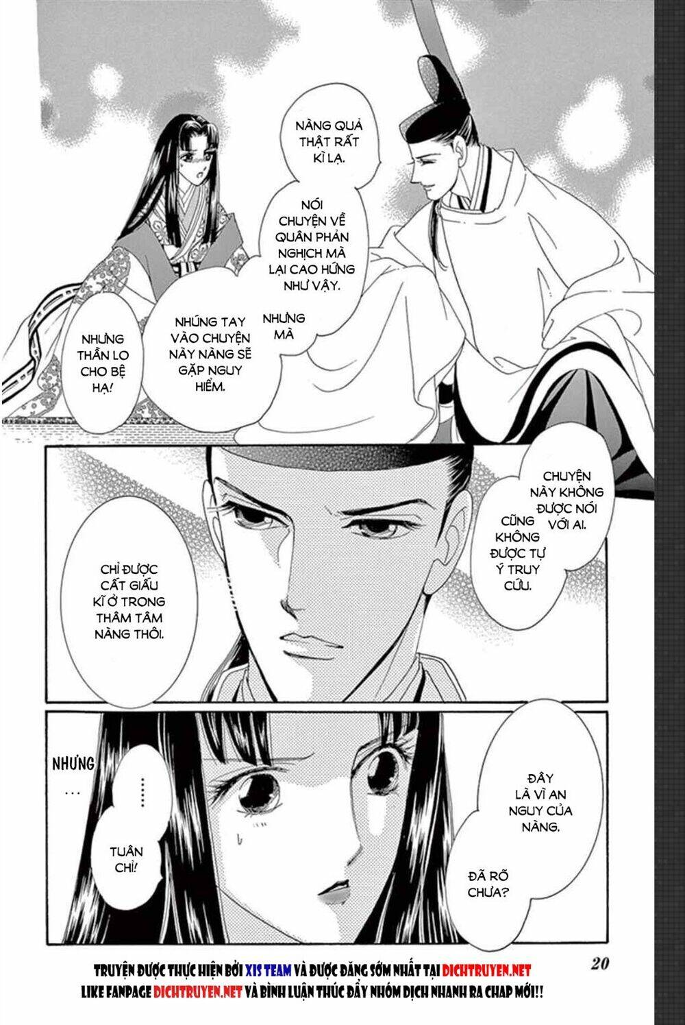 Torikae Baya Chapter 46 - Next Chapter 47