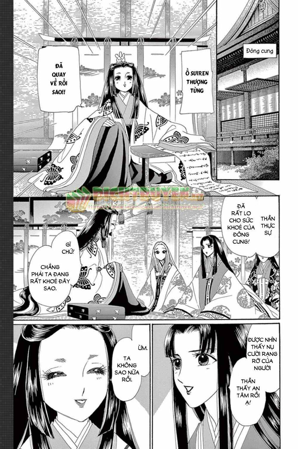 Torikae Baya Chapter 46 - Next Chapter 47