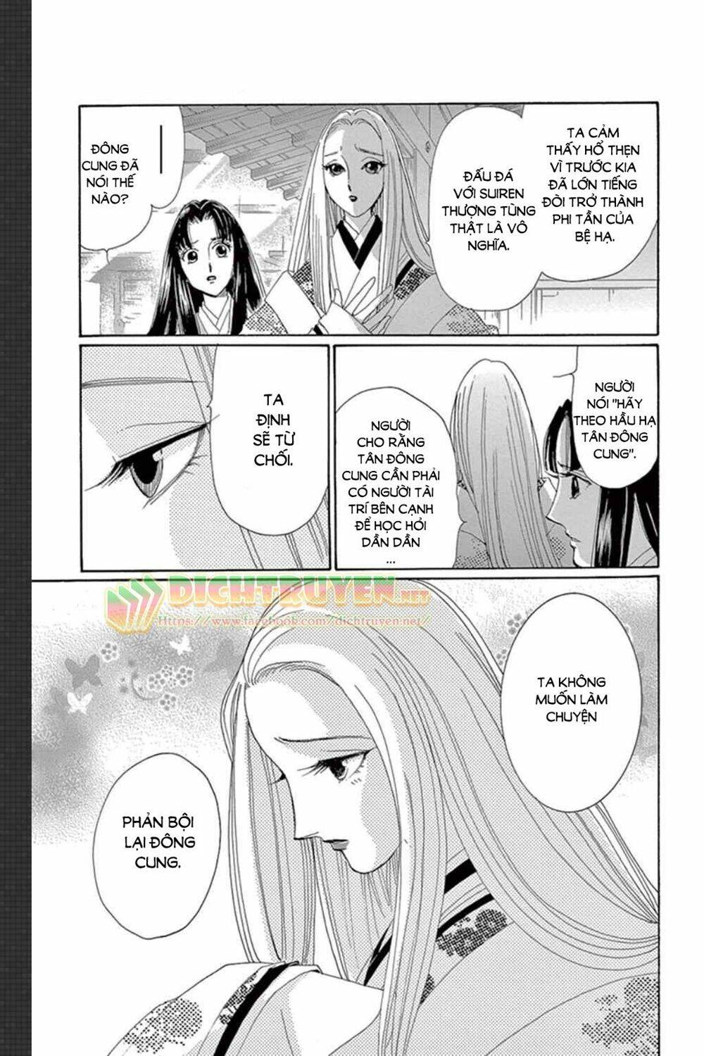 Torikae Baya Chapter 46 - Next Chapter 47