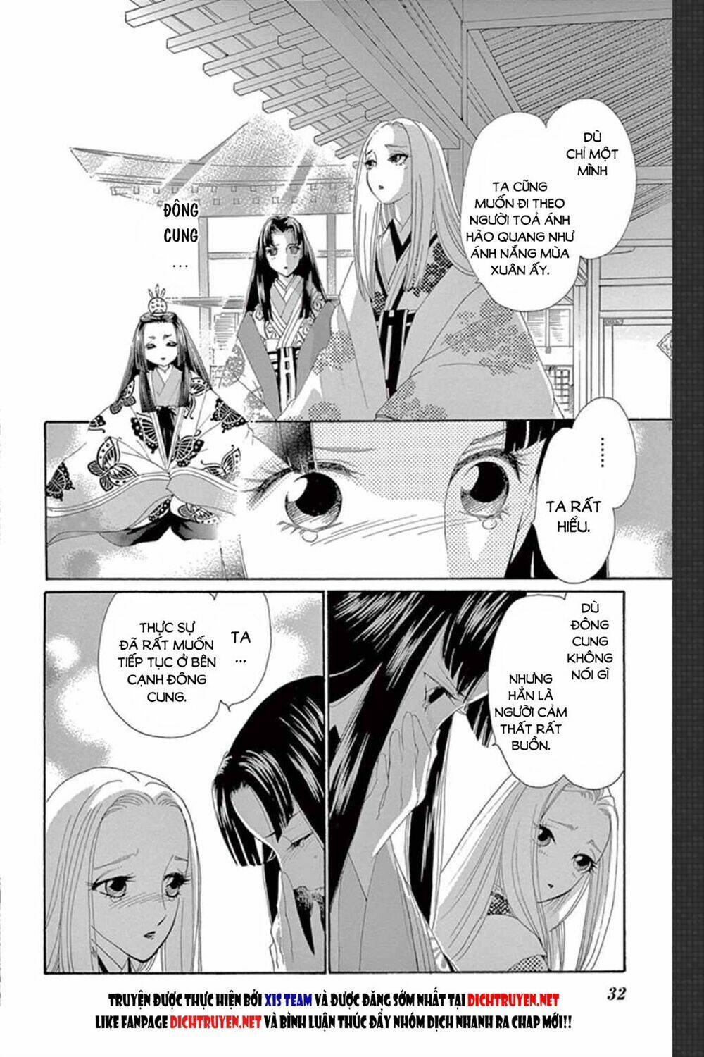 Torikae Baya Chapter 46 - Next Chapter 47