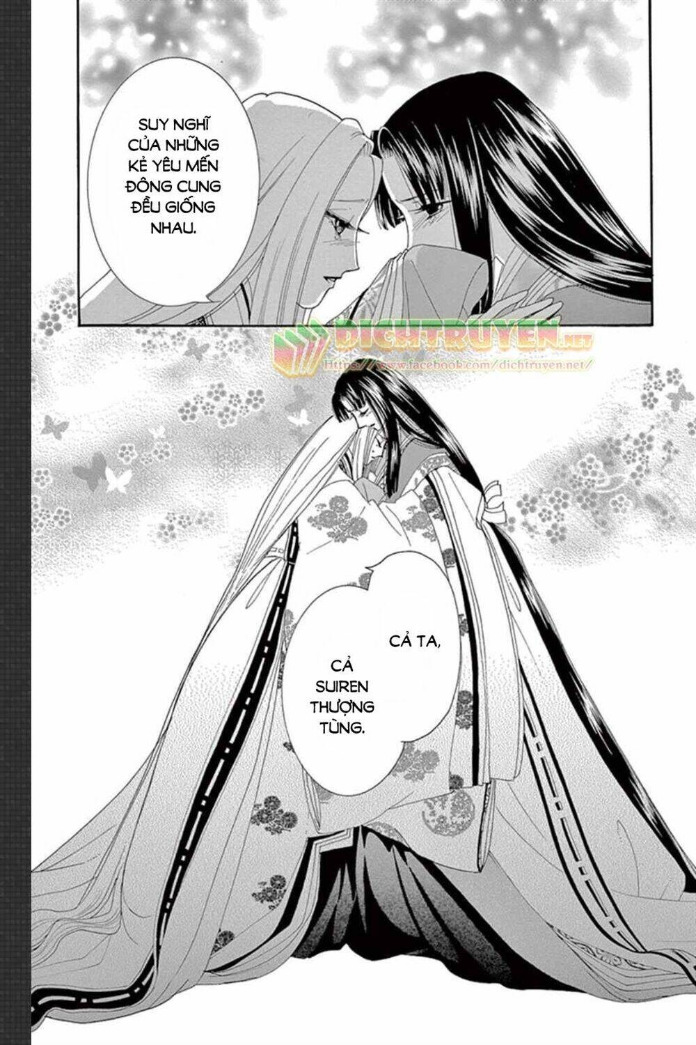 Torikae Baya Chapter 46 - Next Chapter 47